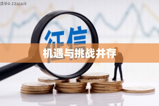 吐鲁番机遇与挑战并存